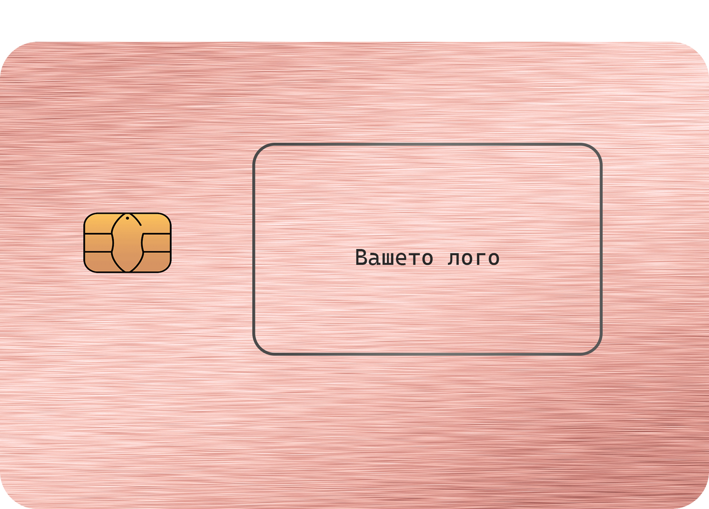 Персонализирана карта