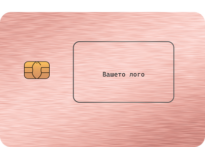 Персонализирана карта